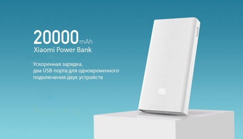 Xiaomi Power Bank 20000 mAh  6