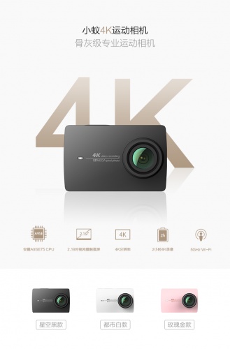 Xiaomi Yi 4K  9