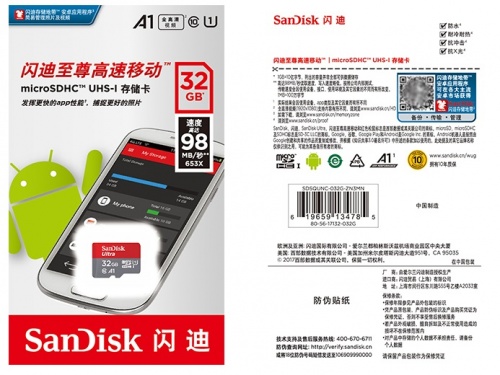   SanDisk Ultra Class10 32 GB  2