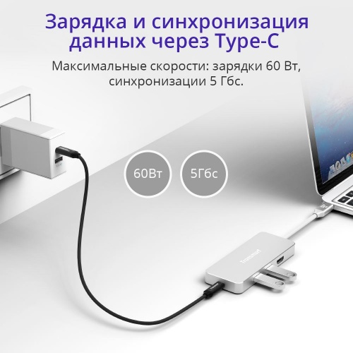 Multiport  Tronsmart USB 6--1 Type-C Hub  3