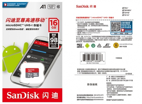   SanDisk Ultra Class10 16 GB  2