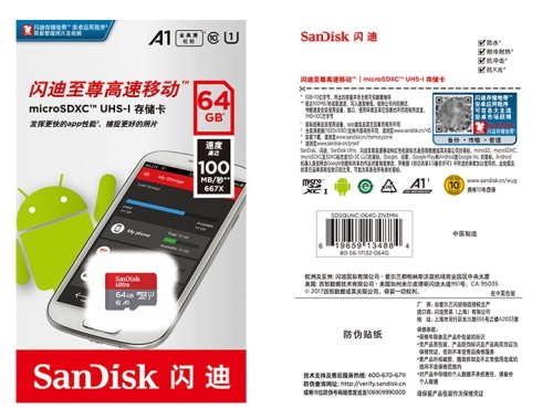   SanDisk Ultra Class10 64 GB  2