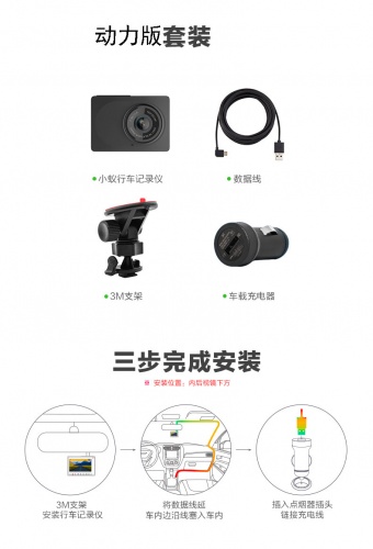   Xiaomi Yi Car DVR 130  3