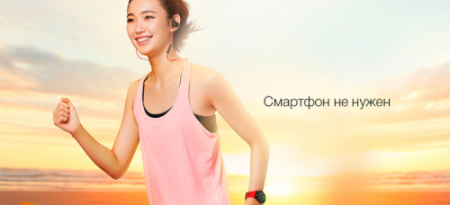 Xiaomi Huami Amazfit Watch  3