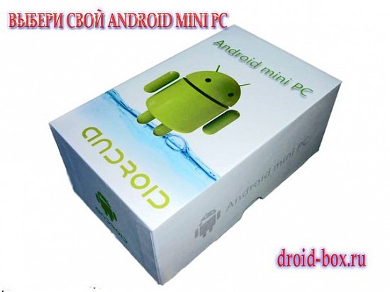   -  Android